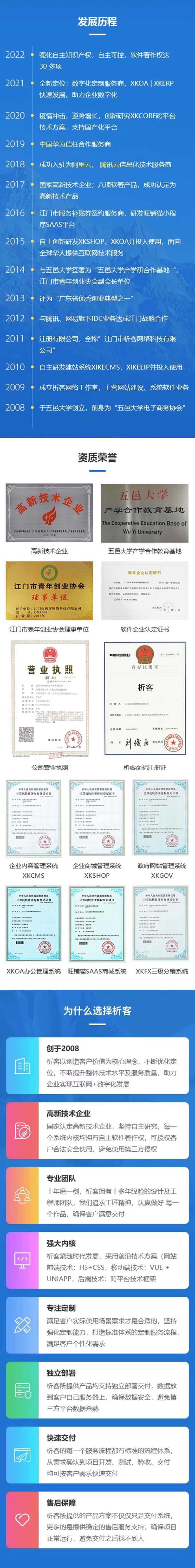 钟表行业ERP软件生产MES车间管理系统